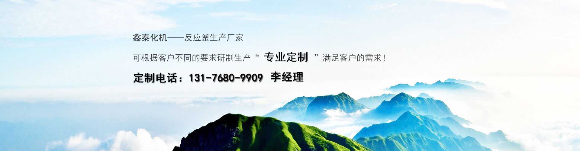 柴油機生產(chǎn)廠家